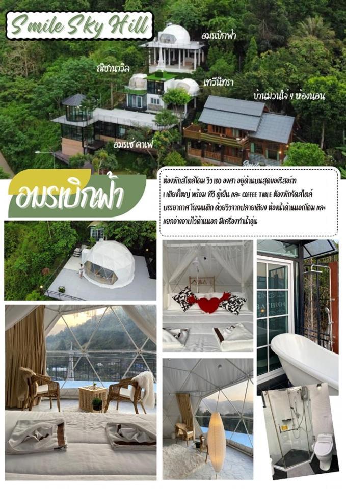 Smile Sky Hill Resort Chiang Mai Luaran gambar