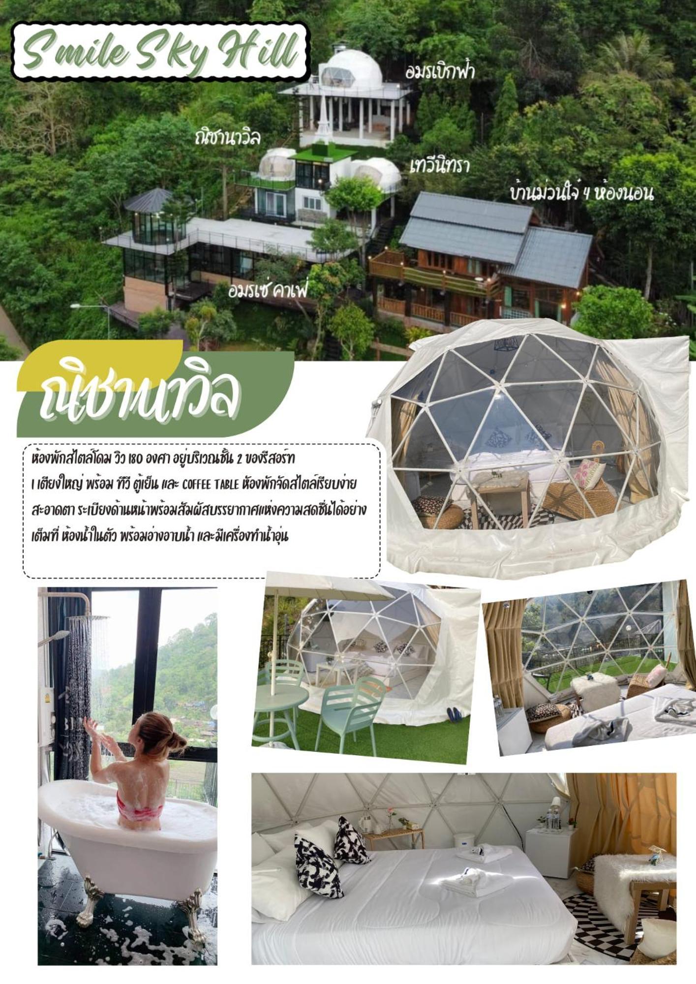 Smile Sky Hill Resort Chiang Mai Luaran gambar